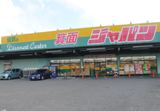 ■ジャパン箕面店　約660ｍ（徒歩約9分）