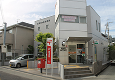 箕面桜ヶ丘郵便局